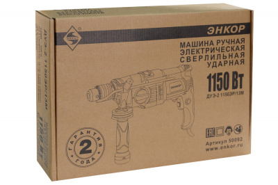 ДРЕЛЬ УДАРНАЯ ДУЭ-2 1150ЭР/13М