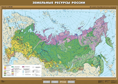 Карта Земельные ресурсы России