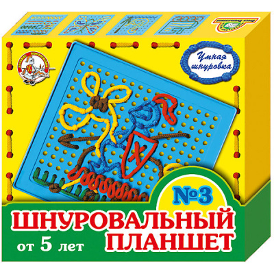 Шнуровка "Шнуровальный планшет №3"