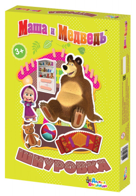 Шнуровка "Маша и Медведь. Первая встреча "