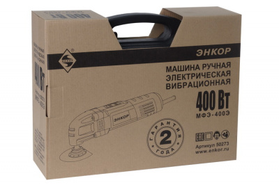 РЕЗАК УНИВЕРСАЛЬНЫЙ МФЭ-400Э