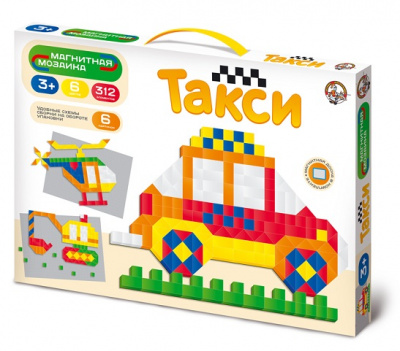 Мозаика магнитная "Такси" 312 эл