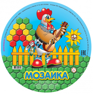 Мозаика круглая 150 эл