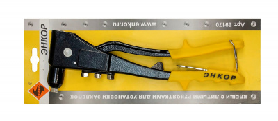 КЛЕЩИ ДЛЯ УСТАНОВКИ ЗАКЛЁПОК С АЛЮМИНИЕВОЙ РУКОЯТКОЙ