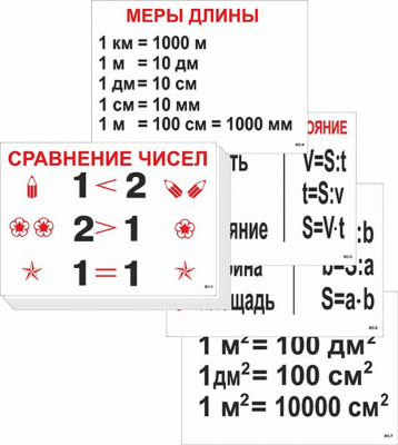 Треугольник