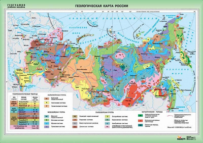 Геологическая карта России