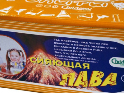 Набор для экспериментов «Сияющая лава»