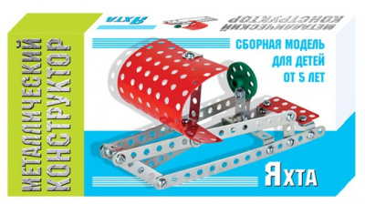 Конструктор металлический  "Яхта"