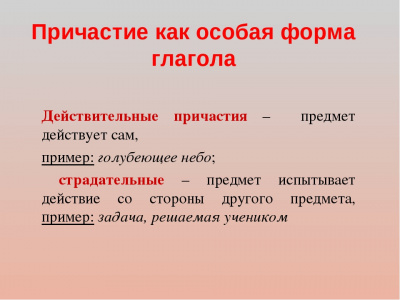  Комплект таблиц "Русский язык 7класс" (7 шт.)