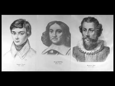 Портреты математиков (А3 цветные 12шт.)