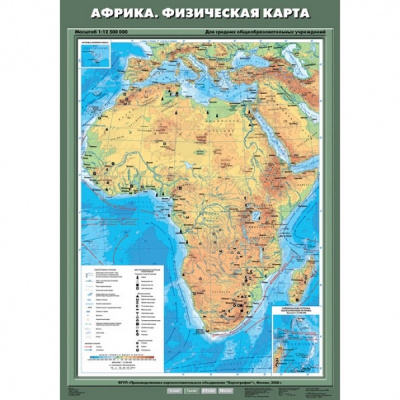  Карта Африка физическая глянцевое 1-стороннее ламинирование