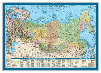  Карта Российская Федерация политико-административная глянцевое 1-стороннее ламинирование