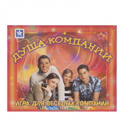 Игра Душа компании