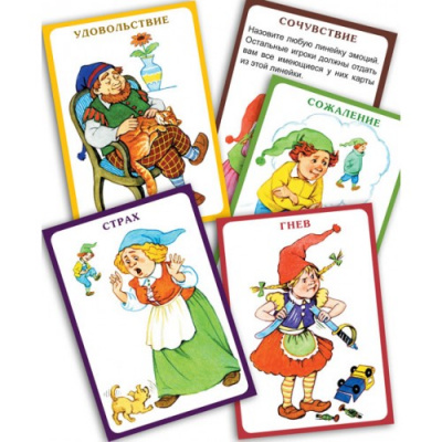 Семейка Гномс! Игры для эмоционального развития