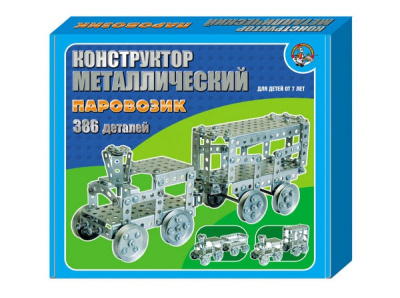 Конструктор металлический "Паровозик" (386 эл)