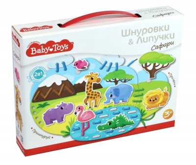 Шнуровки и липучки. "Сафари"