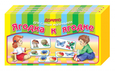Домино пластмассовое "Ягодка к ягодке" бол.