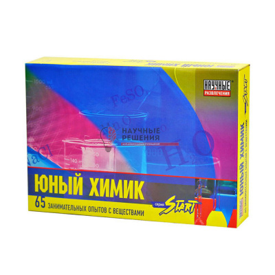 Набор "Юный химик Старт"
