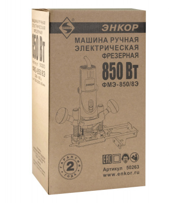 ФРЕЗЕР ВЕРТИКАЛЬНЫЙ ФМЭ-850/8Э