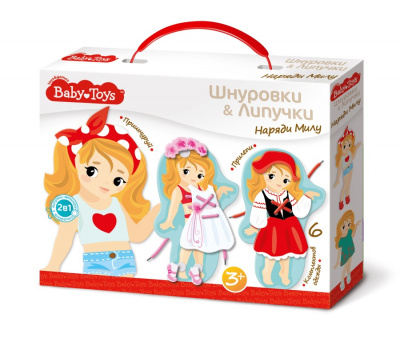 Шнуровки и липучки. "Наряди Милу"