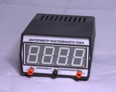  Амперметр демонстрационный (цифровой)