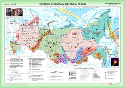 Карта Минеральные ресурсы России