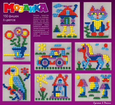 Мозаика фигурная/6 цв/150 эл/1 поле