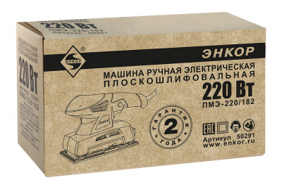 ПЛОСКОШЛИФОВАЛЬНАЯ МАШИНА ПМЭ-220/182
