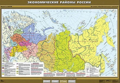 Карта Экономические районы России
