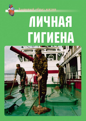 Микропрепараты по Биологии