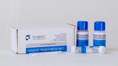 Экспресс-определение жесткости воды