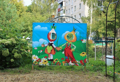 Тантамареска "Чиполлино" 1,2*1,5м с каркасом