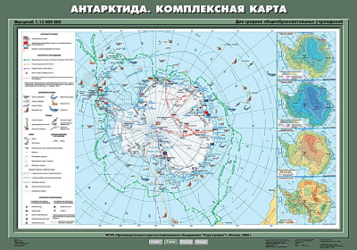 Антарктида. Комплексная карта