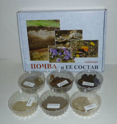 Коллекция "Почва и ее состав"