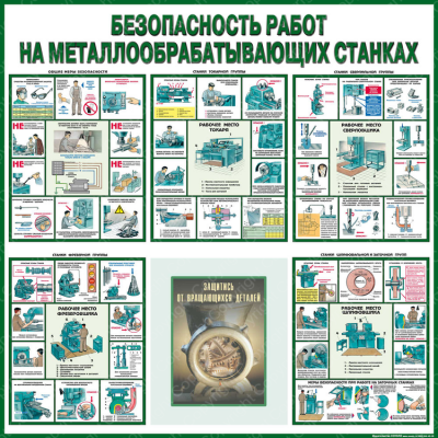 Станок фрезерный НГФ-110Ш4