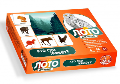 Лото детское" Кто где живет?" (малое)