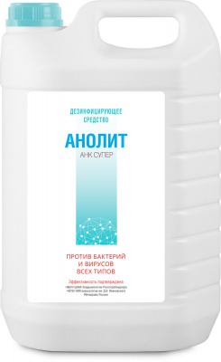 Дезинфицирующее моющее средство Анолит (канистра 5 л.)