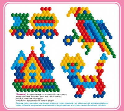 Мозаика магнитная шестигранная d20/5 цв/150 эл