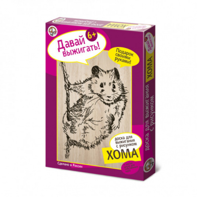 Фанера для выжигания 2шт