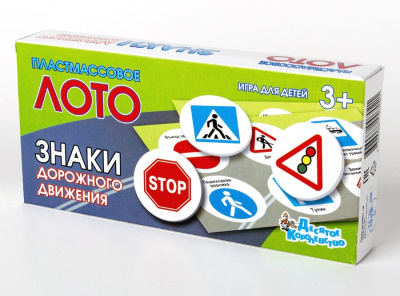 Лото пластмассовое "Знаки дорожного движения" мал.
