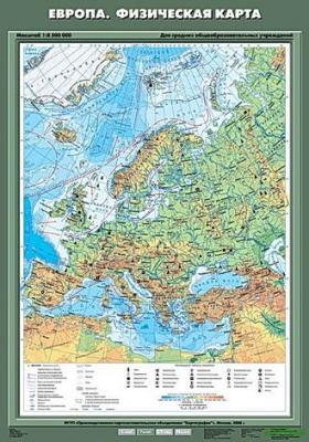  Карта Европа физическая (146х148) глянцевое 1-стороннее ламинирование