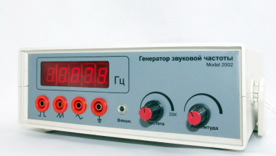 Генератор звуковой школьный
