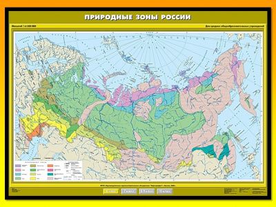 Карта Природные зоны
