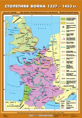 Карта Столетняя война 1337-1453 гг.