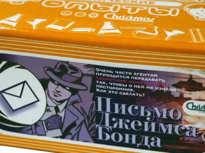 Набор для экспериментов «Письмо Джеймса Бонда»