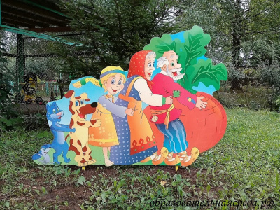Уличная фигура "Репка"